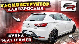 Seat Leon FR vs VW Golf GTI Испанская и Немецкая VAG школа