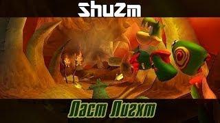 Rayman 3 | "Ласт Лигхт" #11