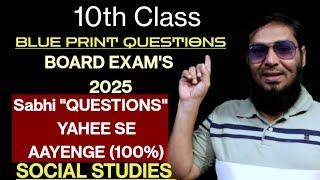 10th Class  SOCIAL STUDIES| 4. CLIMATE OF INDIA|Most important | Long & Shot Answers With