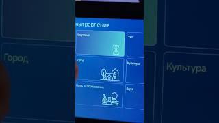 Как ядерная энергетика используется в здравоохранении и дизайне #ядернаяфизика #атомнаяэнергетика