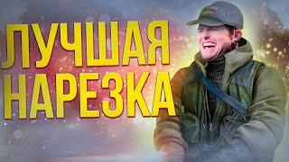 ЛУЧШИЙ ВАЙП 0.14 EFT ESCAPE FROM TARKOV