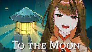 【To the Moon】finishing this game!!