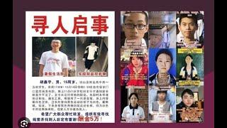 器官之乱：管窥中小学生失踪与横死的真相｜末法时代五台山的假和尚产业链｜那一年我错过的韩国母女｜