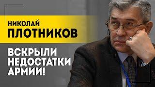 "Пора украинцам взяться за ум!" // Генерал в отставке про СВО, Трампа и будущее Украины | Плотников