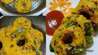 भाप में पका बहुत ही स्वादिष्ट नाश्ता | Healthy tasty breakfast recipe