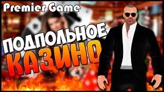 |Premier Game| 54 серия lll сезон "ПОДПОЛЬНОЕ КАЗИНО!" |EscapeTV|