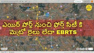 New Metro and EBRTS Proposed for Fourth City | #hyderabad #developments