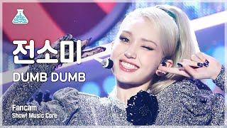 (ENG SUB) [예능연구소 4K] 전소미 세로캠 'DUMB DUMB'(Vertical ver.) (SOMI FanCam) @Show!MusicCore 210814