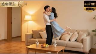 结婚三年未见，迷药下霸总与她疯狂一夜，床上血迹让他夜夜宠她！       #短剧 #打脸 #逆袭 #萌娃 #复仇  #短剧全集