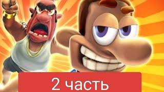 completed two more levels in How to Get Your Neighbor Premium version!