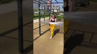 50 Слоёв скотча