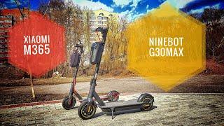 Xiaomi m365 vs ninebot kickscooter g30 max сравнение, какой самокат выбрать?