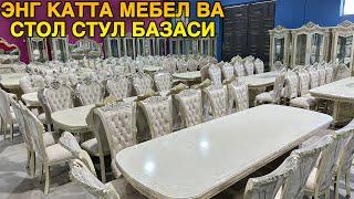 Водийдаги Энг Арзон ва Энг Катта Мебел ва Стол Стул Нархлари #2024 #янгилик #оптом