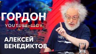 Венедиктов о нападении России на Украину: «Еще ничего не закончилось, подождите»