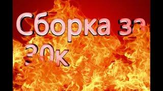 Виртуальная сборка пк за 40к