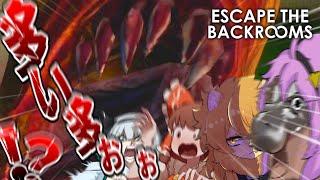 【4人ホラー】最高難易度で敵多いいいいいいいいいいいい！！【Escape The Backrooms】【ゆっくり実況】