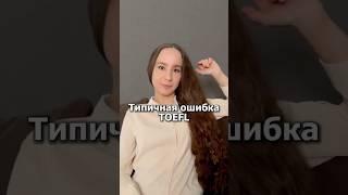 Проверьте, как вы произносите эти слова. #english #английский #ielts #английскийязык #toefl #study