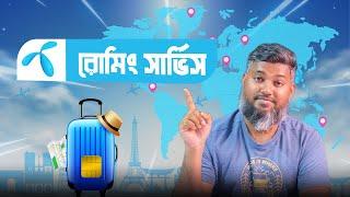 দেশে অথবা বিদেশে, একটাই GP নাম্বার || GrameenPhone Roaming service explained!