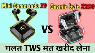 Mivi Commando X9 vs Cosmic byte Cosmobuds x200 Comparison & Details Video | Cosmic byte X200