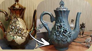 Чудесное превращение старого кофейника своими руками! DIY!