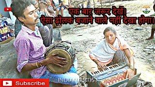 Online music player||indian got talent||BHAR JATA DORI MOR||गज़ब के ढ़ोलकिया||