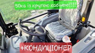 Герметична абіна, кондиціонер, 50 кінських сил і це ще не всі переваги трактора Скаут 504СС