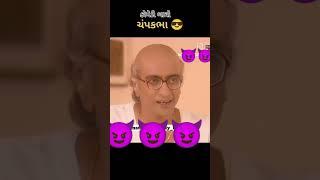 Taro maheta ka ulta chashma  ka don champak