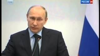 СРОЧНО СОЧИ ПУТИН ГОВОРИТ О США!!! У ВАС НИЧЕГО НЕ ПОЛУЧИТСЯ! 07.02.2015