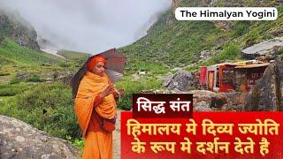 How A Thousand Years Old Himalayan Yogi Gave Darshan to Me ?