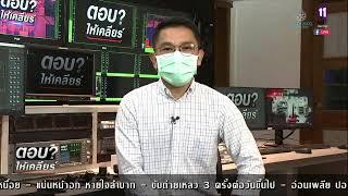 สตรีมแบบสดของ NBT Central News