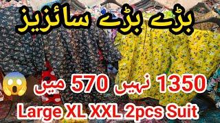 Huge  Sale on Big Sizes Ladies Dresses | Pakistani Dress Designs | Wholesale | Shakircreator786