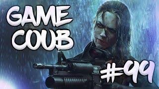  Game Coub #99 | Best video game moments