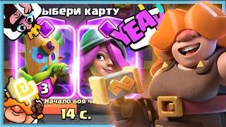  NEW RUNE GIANT AND NEW DART GOBLIN EVOLUTION! 67 SEASON UPDATE / Clash Royale