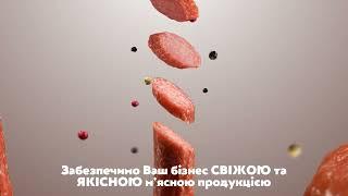 М'ясна продукція від ТМ "Галицька Свіжина" для Вашого бізнесу