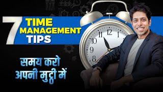 7 Most Time Management Tips | by Him eesh Madaan