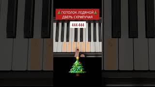 ФОРТЕПИАНО ДЛЯ ВЗРОСЛЫХ