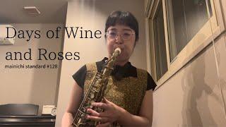 Days of Wine and Roses (mainichi standard #128)