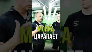 Поцарапали ЛКП на мойке? Поставьте лайк️ #автомобиль #детейлинг #оклейкаавто #машина #автомойка