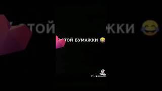 Эдисон Урыл Влада А4#эдисон #едисон #edisonpts #майнкрафт #minecraft #shorts