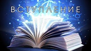 Зараев. Обучающий курсы. Электронные книги. Вступление.