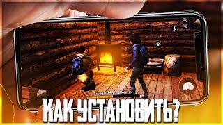 КАК УСТАНОВИТЬ LIFEAFTER В РОССИИ И СНГ! АНГЛИЙСКАЯ ВЕРСИЯ НА ANDROID и IOS!