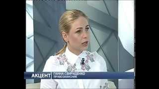 Анна Свириденко "Акцент" 11.08.15. Качество воды в Украине и Киеве