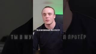 БЫВШИЙ БОЕЦ ПРО Б*ЛЛИНГ В Т*РЬМЕ #интервью #тюрьма #сизо #дудь #юрийдудь