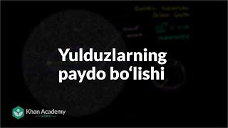 Yulduzlarning paydo boʻlishi | Yulduzlar, qora tuynuklar va galaktikalar | Astronomiya