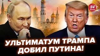 ️Трамп ЗАГНАЛ Путина в ЛОВУШКУ! Кремль ОТКАЗЫВАЕТСЯ от ПЕРЕМИРИЯ. Делегация США ЕДЕТ в РОССИЮ