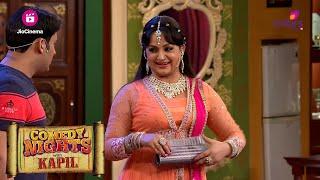 बुआ को कौन लिख रहा है Love Letters?  | Comedy Nights With Kapil