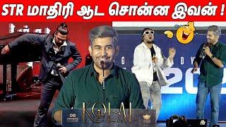 பங்கமாய் கலாய்த்த  Vijay Antony Speech & Dance With Cinema Paiyan At Kolai Movie Audio Launch