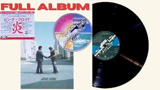 Pink Floyd – Wish You Were Here - 1975 (Japan Vinyl) FULL ALBUM