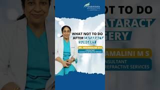 What not do after cataract surgery #shorts #reels #trending #viral