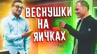 #8 Валера. Лучшие пранки за неделю.